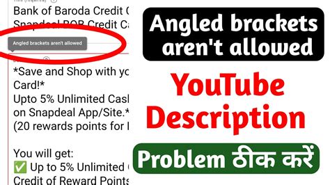 what are angled brackets youtube